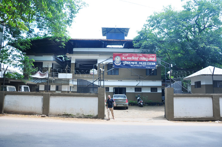 Nilambur Police Station